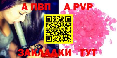 марихуана Волжский
