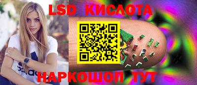 ПСИЛОЦИБИНОВЫЕ ГРИБЫ Волжск