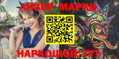 марихуана Волжский