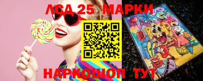 синтетический гашиш Азнакаево