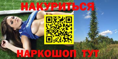 каннабис Абинск