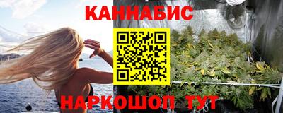 марихуана Волжский