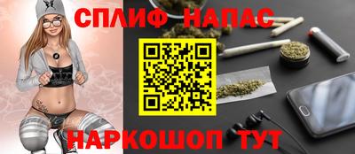 синтетический гашиш Азнакаево