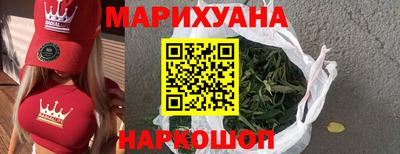 каннабис Абинск