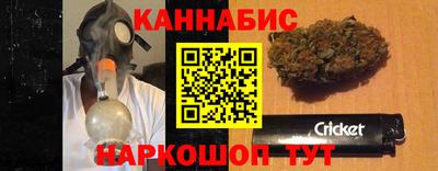 марихуана Волжский