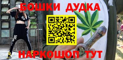 марихуана Волжский