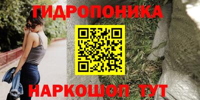 марихуана Волжский
