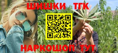 синтетический гашиш Азнакаево