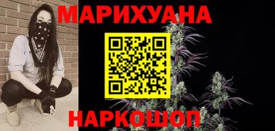 синтетический гашиш Азнакаево