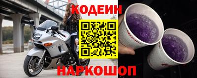 синтетический гашиш Азнакаево