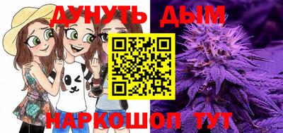 ПСИЛОЦИБИНОВЫЕ ГРИБЫ Волжск