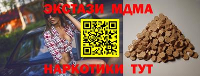 марихуана Волжский