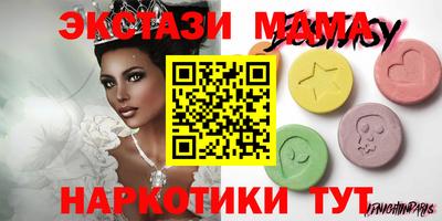 ПСИЛОЦИБИНОВЫЕ ГРИБЫ Волжск