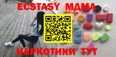 ПСИЛОЦИБИНОВЫЕ ГРИБЫ Волжск