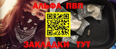 марихуана Волжский