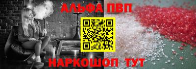 марихуана Волжский