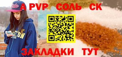 прущая мука Волгодонск