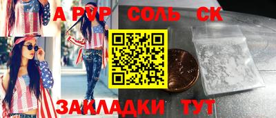 синтетический гашиш Азнакаево