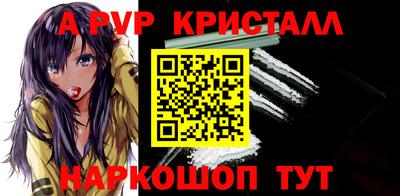 ПСИЛОЦИБИНОВЫЕ ГРИБЫ Волжск