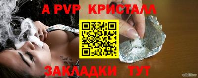 прущая мука Волгодонск