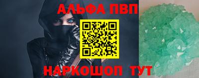 марихуана Волжский