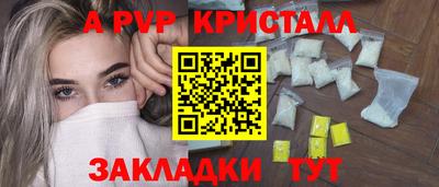 ПСИЛОЦИБИНОВЫЕ ГРИБЫ Волжск