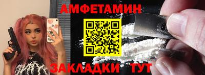 ПСИЛОЦИБИНОВЫЕ ГРИБЫ Волжск