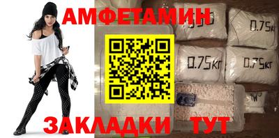ПСИЛОЦИБИНОВЫЕ ГРИБЫ Волжск