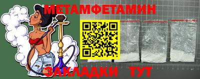 прущая мука Волгодонск