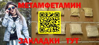 ПСИЛОЦИБИНОВЫЕ ГРИБЫ Волжск
