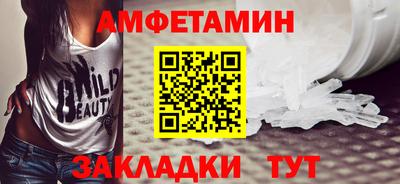 марихуана Волжский