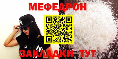 прущая мука Волгодонск