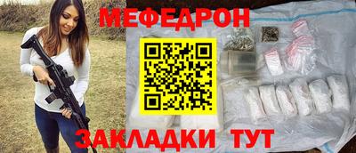 марихуана Волжский