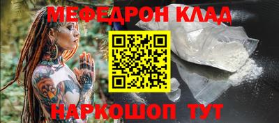 марихуана Волжский