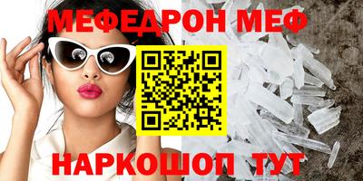 ПСИЛОЦИБИНОВЫЕ ГРИБЫ Волжск