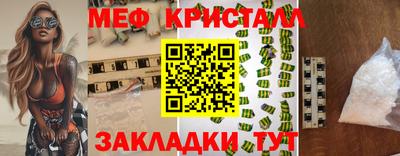 ПСИЛОЦИБИНОВЫЕ ГРИБЫ Волжск