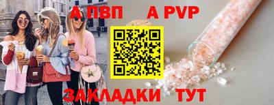 синтетический гашиш Азнакаево