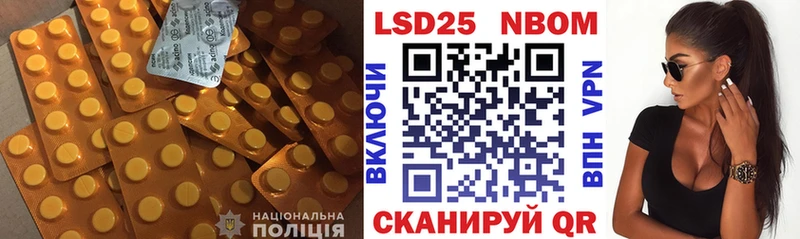 закладки  Сибай  Лсд 25 экстази ecstasy 