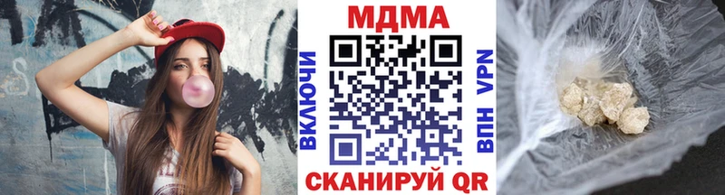 МДМА молли  Сибай 