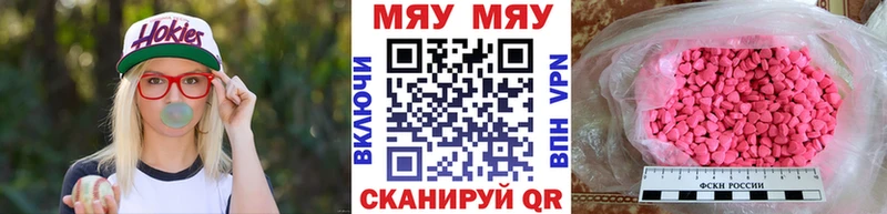 Меф кристаллы  купить  цена  Сибай 