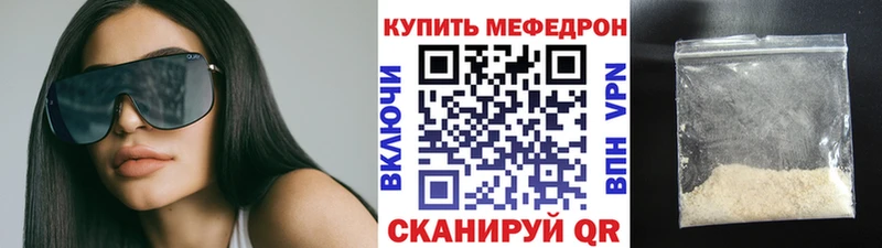 МЕФ мука Сибай