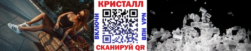 МЕТАМФЕТАМИН Methamphetamine  Сибай 