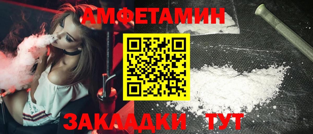 МЕТАМФЕТАМИН витя  Вход с VPN  Сибай  МЕТАМФЕТАМИН витя 