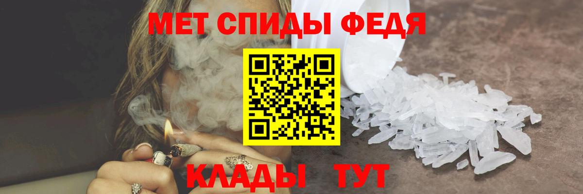 Первитин Methamphetamine  Первитин Methamphetamine  Сибай 