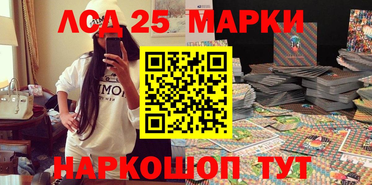 Марки N-bome 1,5мг  закладки  Сибай 