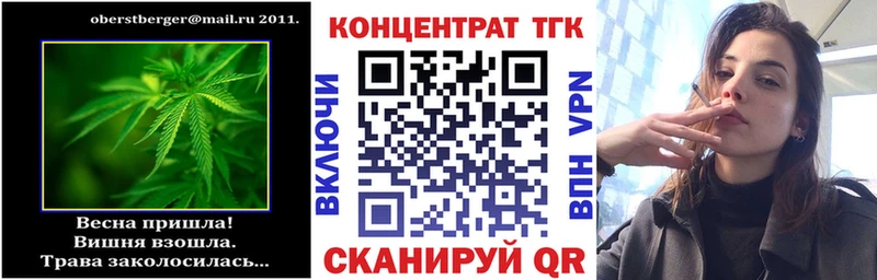 MEGA зеркало Сибай Дистиллят ТГК вейп с тгк
