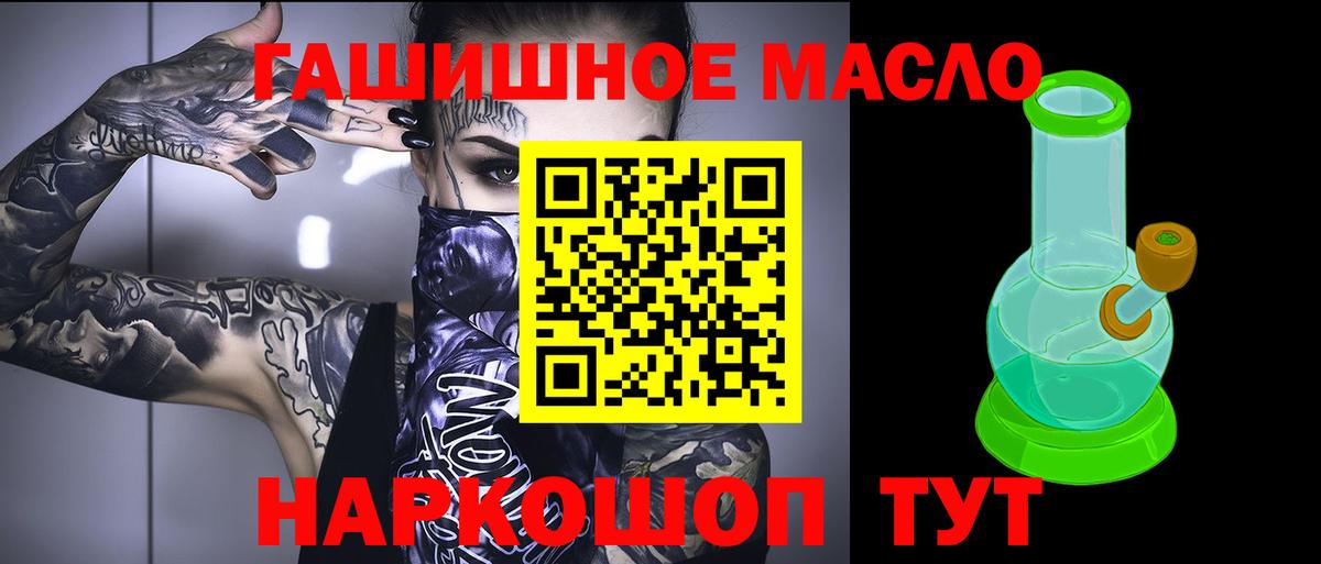 Дистиллят ТГК вейп с тгк Сибай