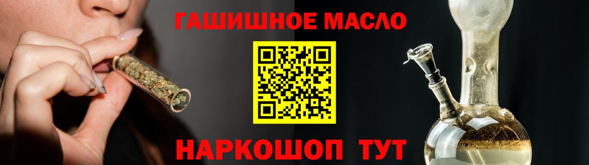 ТГК вейп  Вход с VPN  Сибай 