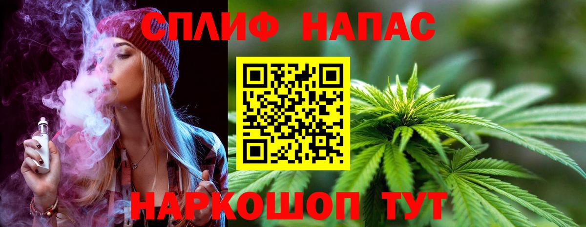 Сибай  МАРИХУАНА планчик  МАРИХУАНА ГИДРОПОН  МАРИХУАНА Bruce Banner  Вход с VPN 