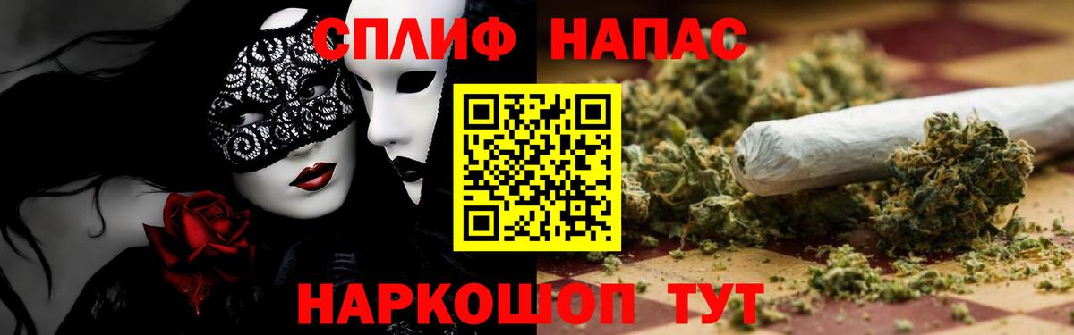Конопля Amnesia Сибай
